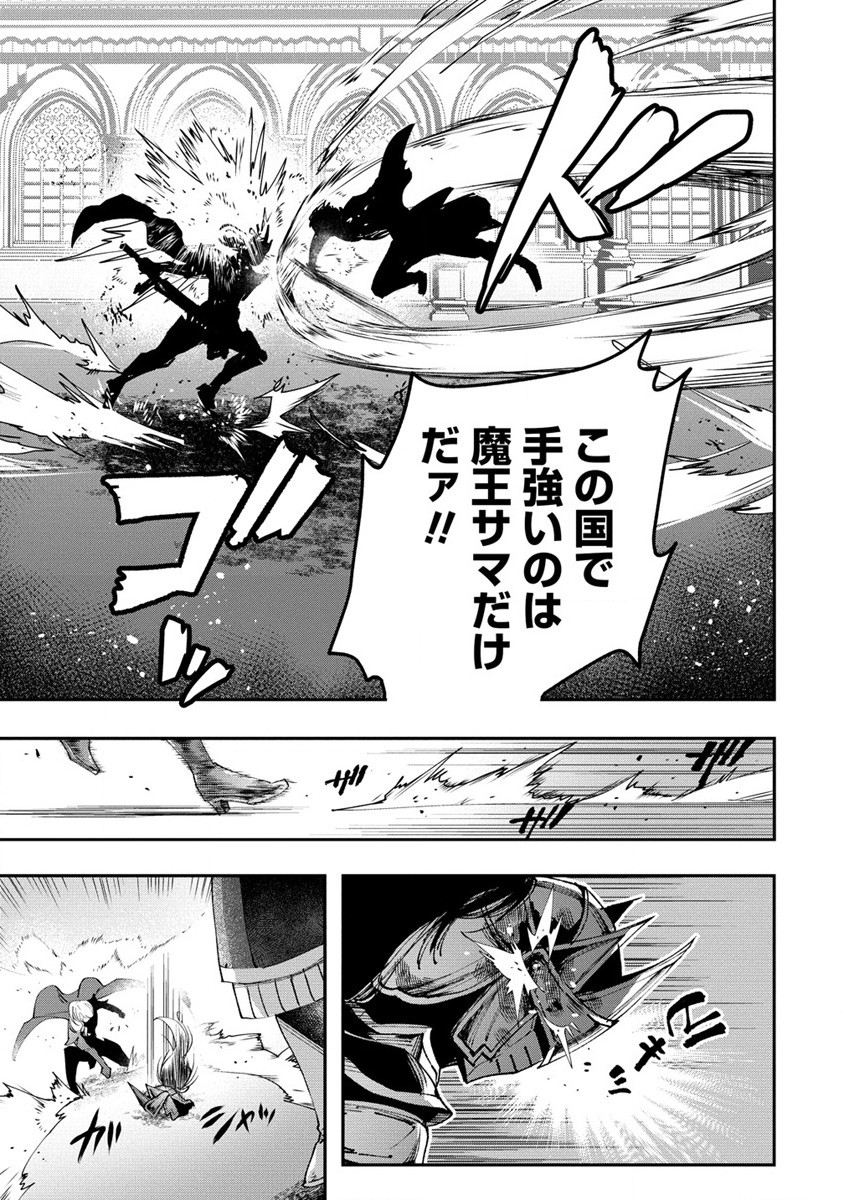 CLASS-SHOKAN NI MAKIKOMARETA TEACHER, HAZURE-SKILL DE MACHINE-GIRL WO REPAIR SURU - raw - Chapter 21 - https://jpdd.ccdd.to/JPDD/41061505/4qpjstfqovr.jpg