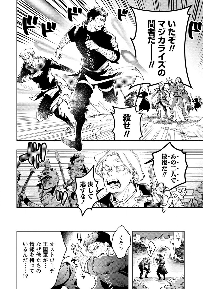 CLASS-SHOKAN NI MAKIKOMARETA TEACHER, HAZURE-SKILL DE MACHINE-GIRL WO REPAIR SURU - raw - Chapter 15 - https://jpdd.ccdd.to/JPDD/41061505/4qy0w30icog.jpg
