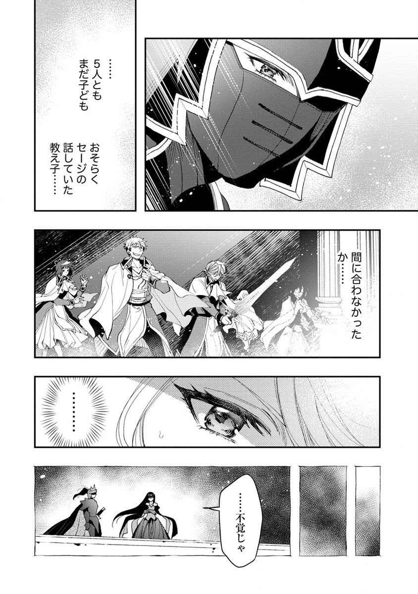 CLASS-SHOKAN NI MAKIKOMARETA TEACHER, HAZURE-SKILL DE MACHINE-GIRL WO REPAIR SURU - raw - Chapter 19 - https://jpdd.ccdd.to/JPDD/41061505/4tpgpacefjc.jpg