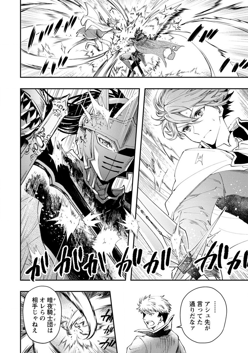 CLASS-SHOKAN NI MAKIKOMARETA TEACHER, HAZURE-SKILL DE MACHINE-GIRL WO REPAIR SURU - raw - Chapter 21 - https://jpdd.ccdd.to/JPDD/41061505/4wu25xryz0l.jpg