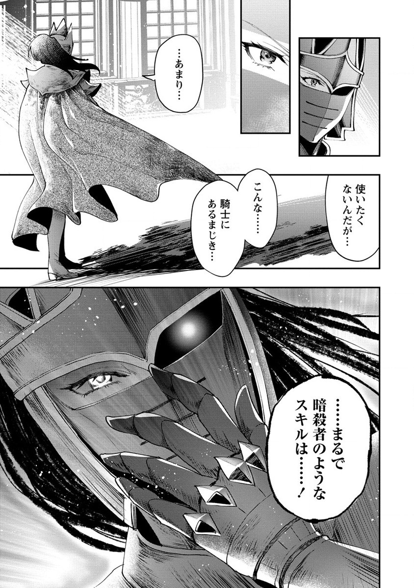 CLASS-SHOKAN NI MAKIKOMARETA TEACHER, HAZURE-SKILL DE MACHINE-GIRL WO REPAIR SURU - raw - Chapter 20 - https://jpdd.ccdd.to/JPDD/41061505/axdys4xpeuo.jpg