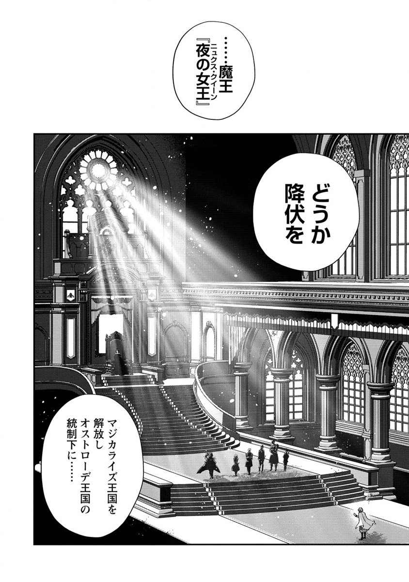 CLASS-SHOKAN NI MAKIKOMARETA TEACHER, HAZURE-SKILL DE MACHINE-GIRL WO REPAIR SURU - raw - Chapter 19 - https://jpdd.ccdd.to/JPDD/41061505/b2m0roysvhn.jpg