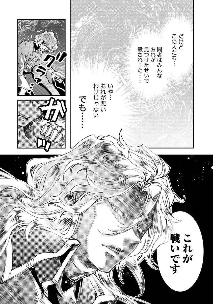 CLASS-SHOKAN NI MAKIKOMARETA TEACHER, HAZURE-SKILL DE MACHINE-GIRL WO REPAIR SURU - raw - Chapter 15 - https://jpdd.ccdd.to/JPDD/41061505/bv01hzhqljj.jpg