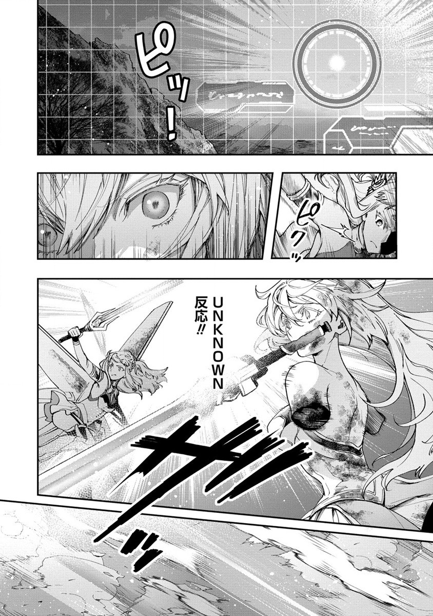 CLASS-SHOKAN NI MAKIKOMARETA TEACHER, HAZURE-SKILL DE MACHINE-GIRL WO REPAIR SURU - raw - Chapter 23.1 - https://jpdd.ccdd.to/JPDD/41061505/bxdvj41i5pw.jpg