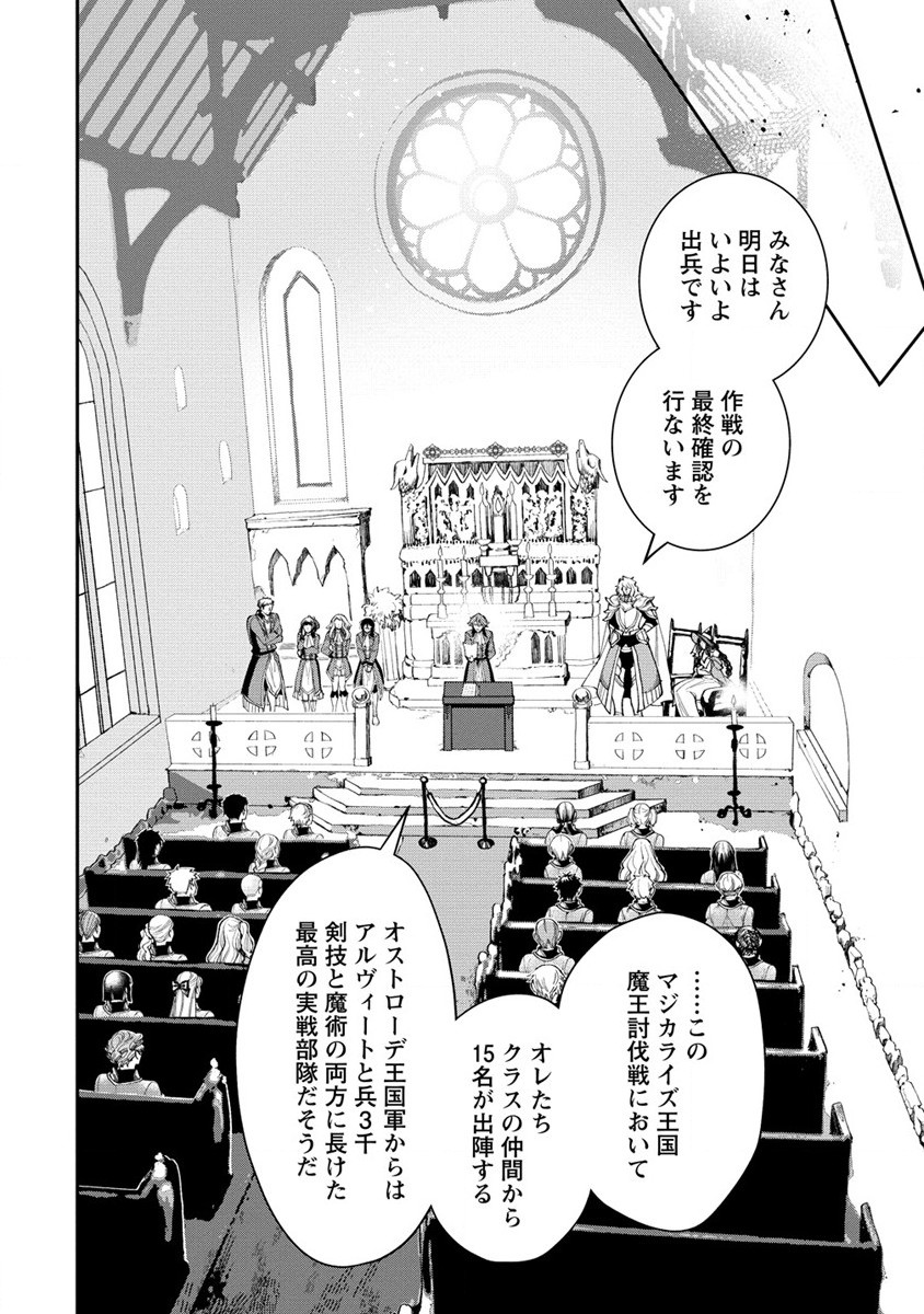 CLASS-SHOKAN NI MAKIKOMARETA TEACHER, HAZURE-SKILL DE MACHINE-GIRL WO REPAIR SURU - raw - Chapter 16 - https://jpdd.ccdd.to/JPDD/41061505/byxulltgjn4.jpg