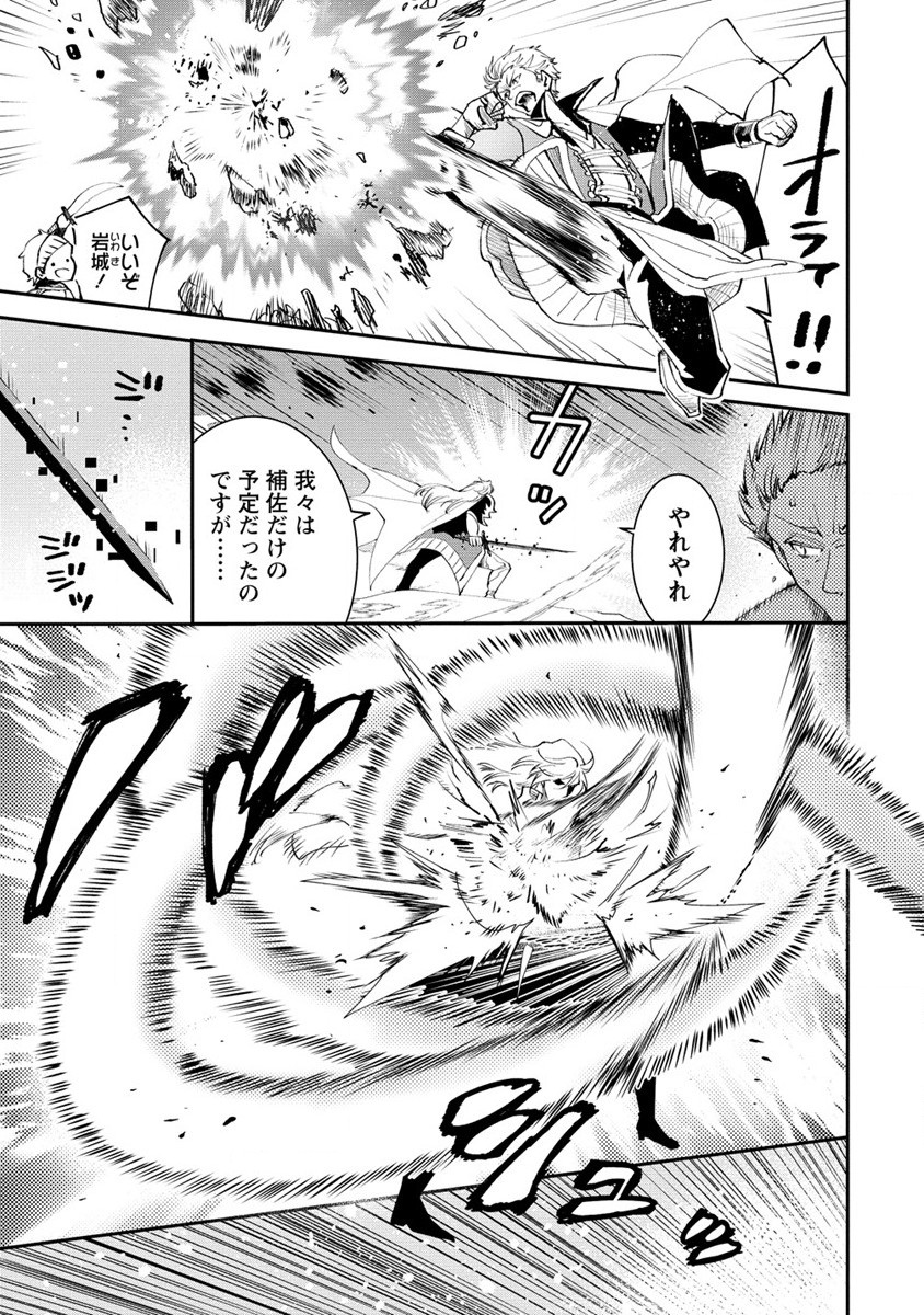 CLASS-SHOKAN NI MAKIKOMARETA TEACHER, HAZURE-SKILL DE MACHINE-GIRL WO REPAIR SURU - raw - Chapter 21 - https://jpdd.ccdd.to/JPDD/41061505/cn30isndijx.jpg
