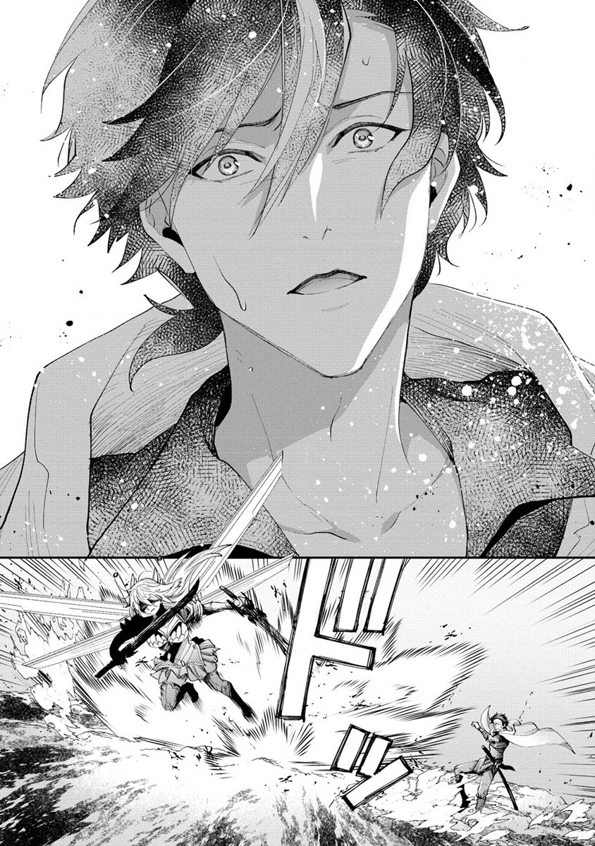 CLASS-SHOKAN NI MAKIKOMARETA TEACHER, HAZURE-SKILL DE MACHINE-GIRL WO REPAIR SURU - raw - Chapter 18 - https://jpdd.ccdd.to/JPDD/41061505/d5aijjw422s.jpg
