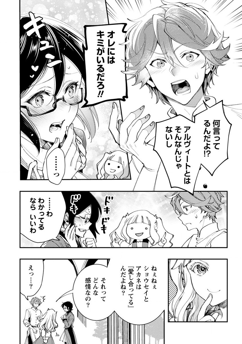 CLASS-SHOKAN NI MAKIKOMARETA TEACHER, HAZURE-SKILL DE MACHINE-GIRL WO REPAIR SURU - raw - Chapter 16 - https://jpdd.ccdd.to/JPDD/41061505/dtonrp1fpby.jpg