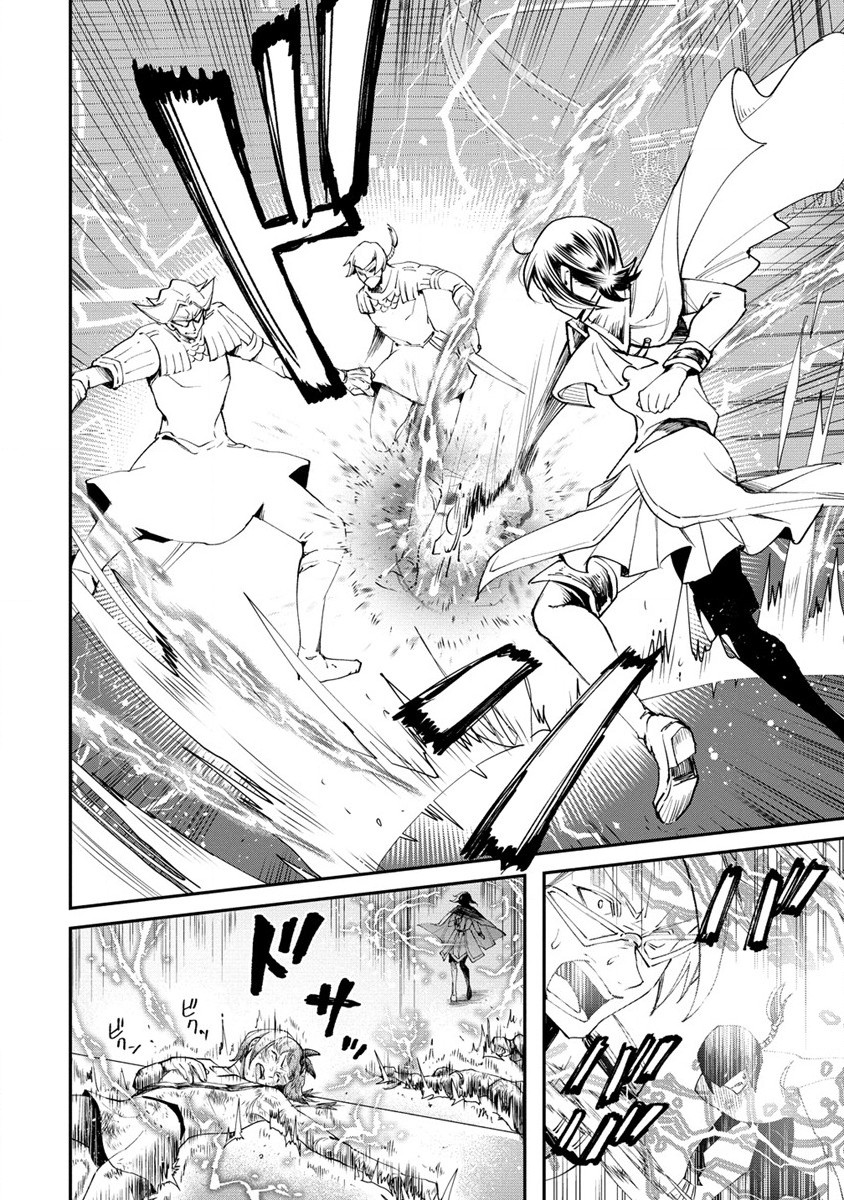 CLASS-SHOKAN NI MAKIKOMARETA TEACHER, HAZURE-SKILL DE MACHINE-GIRL WO REPAIR SURU - raw - Chapter 21 - https://jpdd.ccdd.to/JPDD/41061505/epcbbncpzcc.jpg