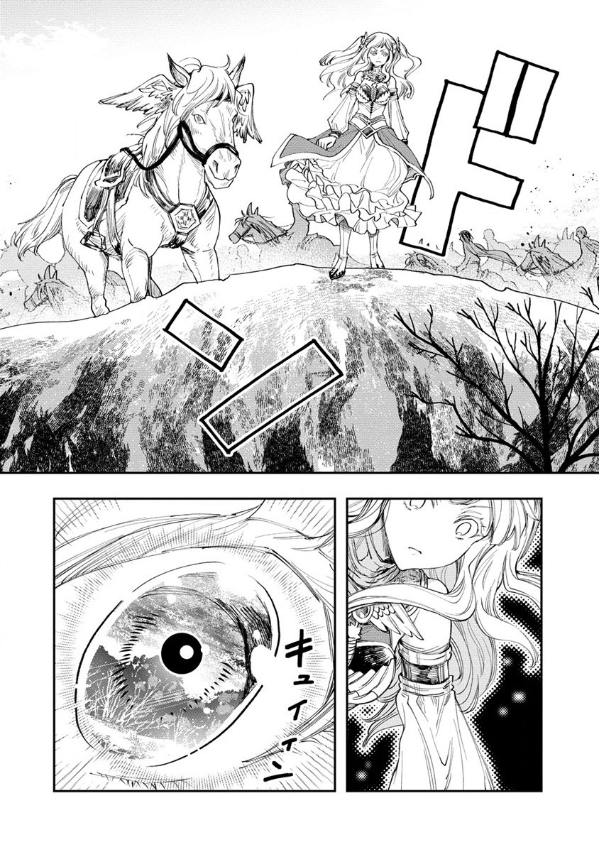 CLASS-SHOKAN NI MAKIKOMARETA TEACHER, HAZURE-SKILL DE MACHINE-GIRL WO REPAIR SURU - raw - Chapter 16 - https://jpdd.ccdd.to/JPDD/41061505/fckej23fdkb.jpg