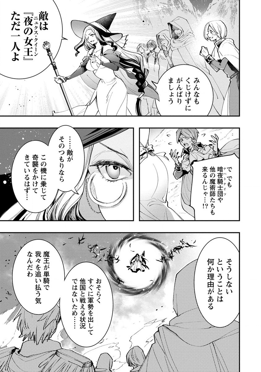 CLASS-SHOKAN NI MAKIKOMARETA TEACHER, HAZURE-SKILL DE MACHINE-GIRL WO REPAIR SURU - raw - Chapter 21 - https://jpdd.ccdd.to/JPDD/41061505/fs3bvqcktyf.jpg