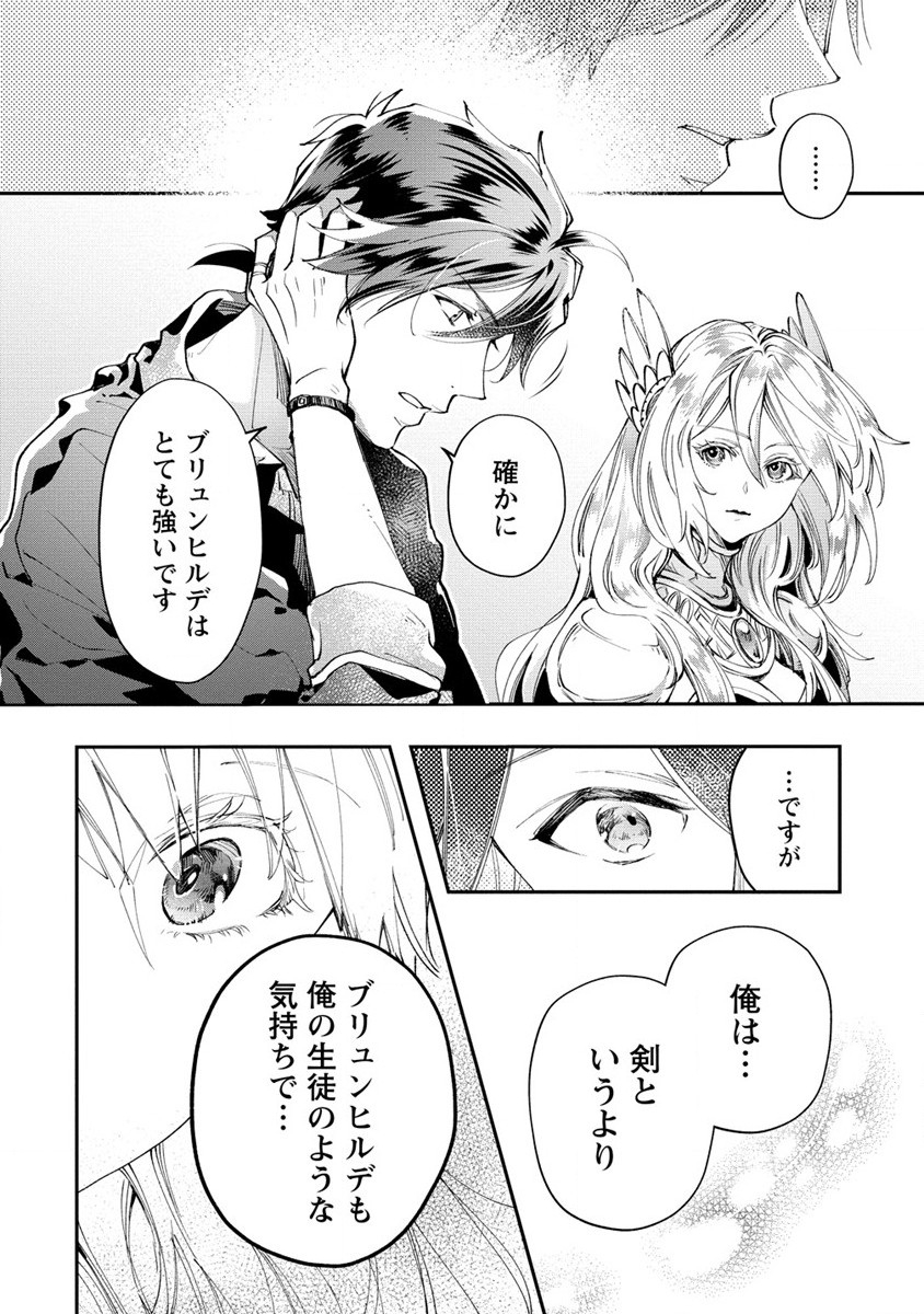 CLASS-SHOKAN NI MAKIKOMARETA TEACHER, HAZURE-SKILL DE MACHINE-GIRL WO REPAIR SURU - raw - Chapter 15 - https://jpdd.ccdd.to/JPDD/41061505/hxbxwzjy1gy.jpg