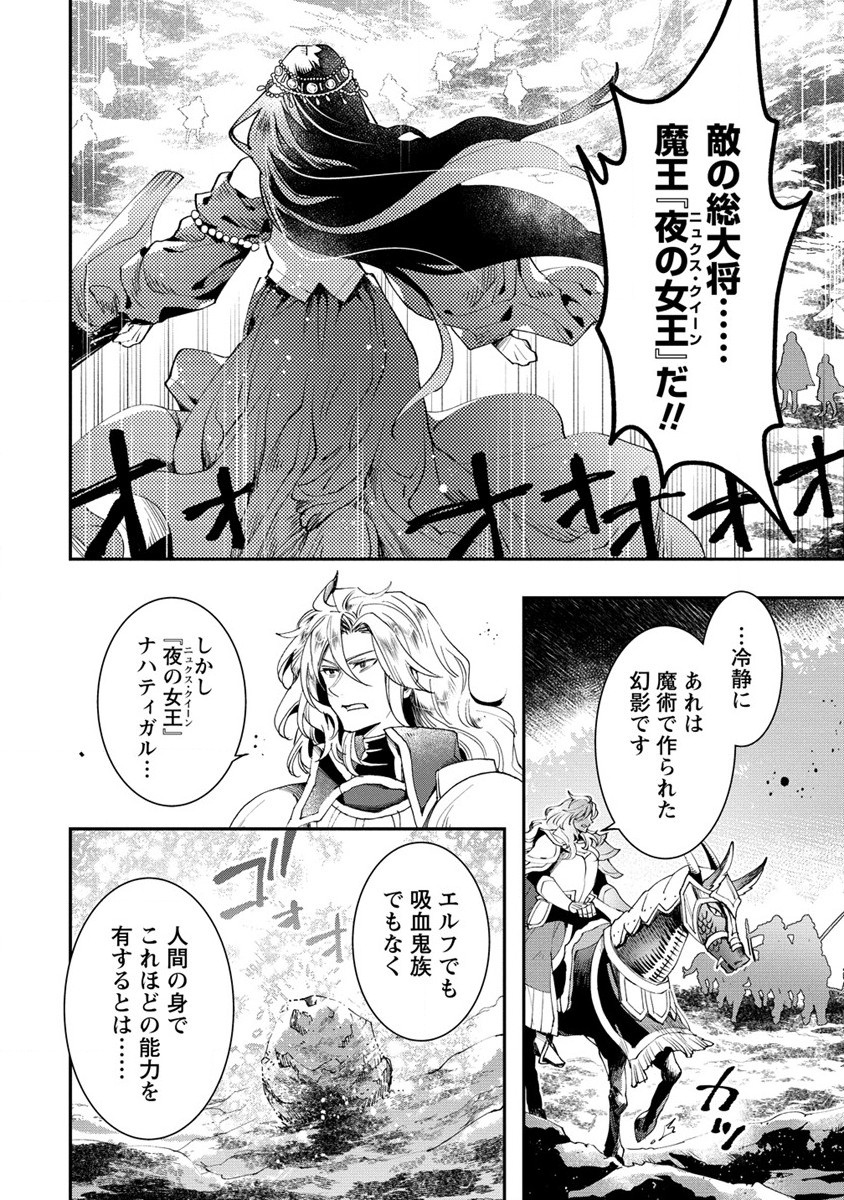 CLASS-SHOKAN NI MAKIKOMARETA TEACHER, HAZURE-SKILL DE MACHINE-GIRL WO REPAIR SURU - raw - Chapter 20 - https://jpdd.ccdd.to/JPDD/41061505/iirpnijeet1.jpg