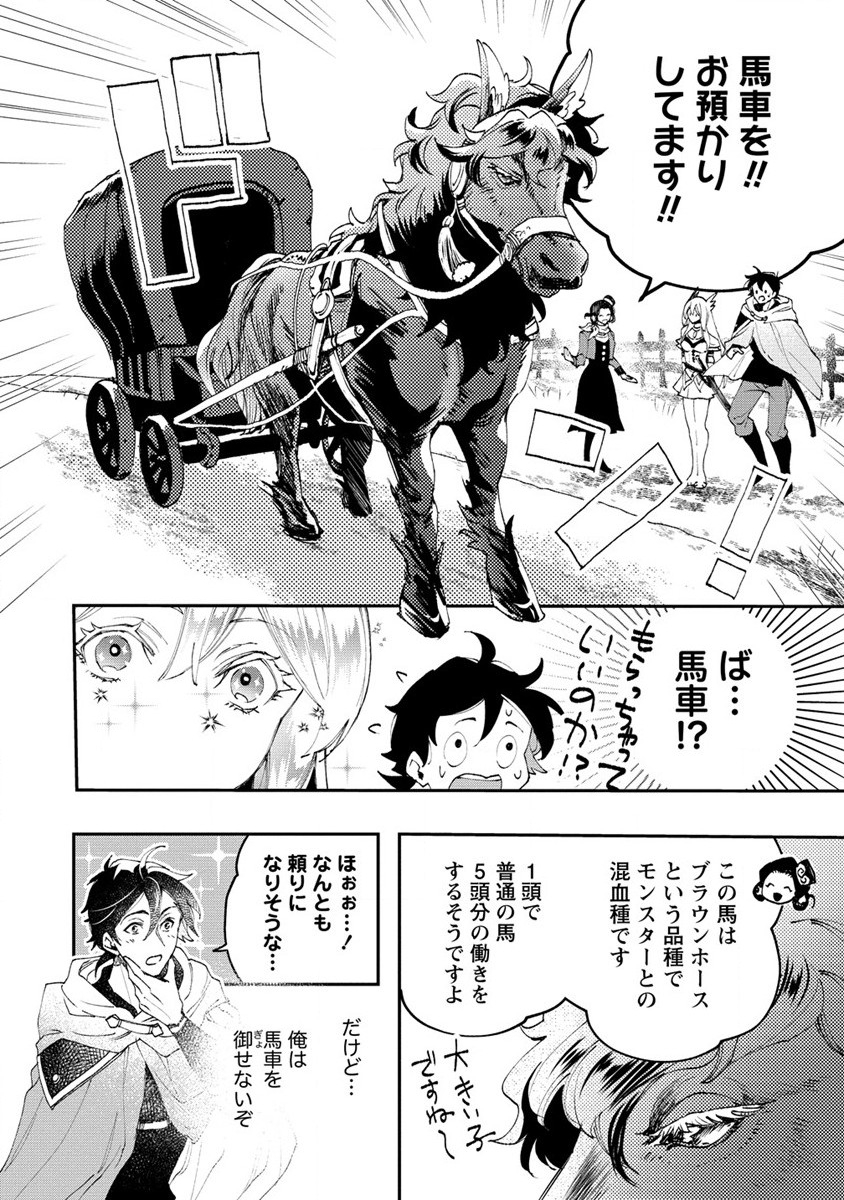 CLASS-SHOKAN NI MAKIKOMARETA TEACHER, HAZURE-SKILL DE MACHINE-GIRL WO REPAIR SURU - raw - Chapter 14 - https://jpdd.ccdd.to/JPDD/41061505/jsbk5ugjhrx.jpg