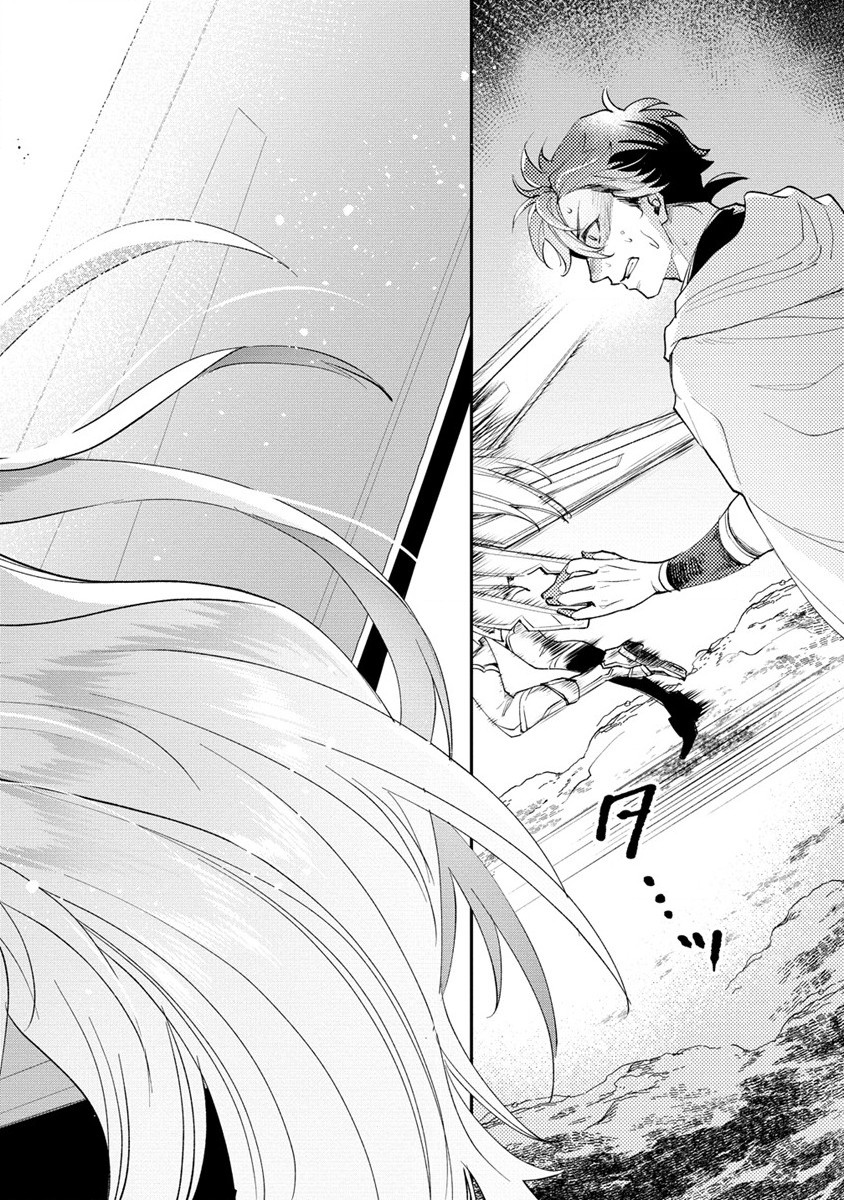 CLASS-SHOKAN NI MAKIKOMARETA TEACHER, HAZURE-SKILL DE MACHINE-GIRL WO REPAIR SURU - raw - Chapter 18 - https://jpdd.ccdd.to/JPDD/41061505/k5jq35yd3pt.jpg