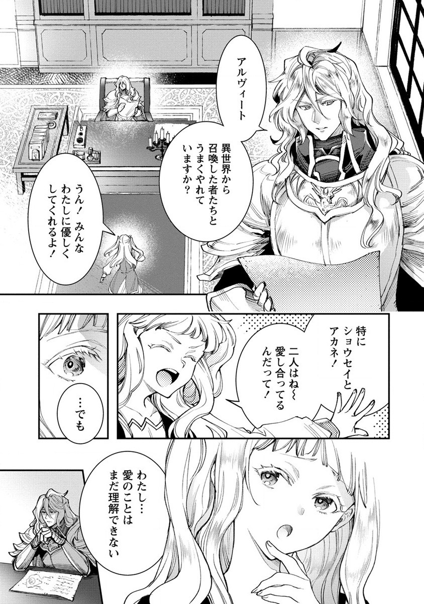 CLASS-SHOKAN NI MAKIKOMARETA TEACHER, HAZURE-SKILL DE MACHINE-GIRL WO REPAIR SURU - raw - Chapter 16 - https://jpdd.ccdd.to/JPDD/41061505/kaah0vvuo0p.jpg