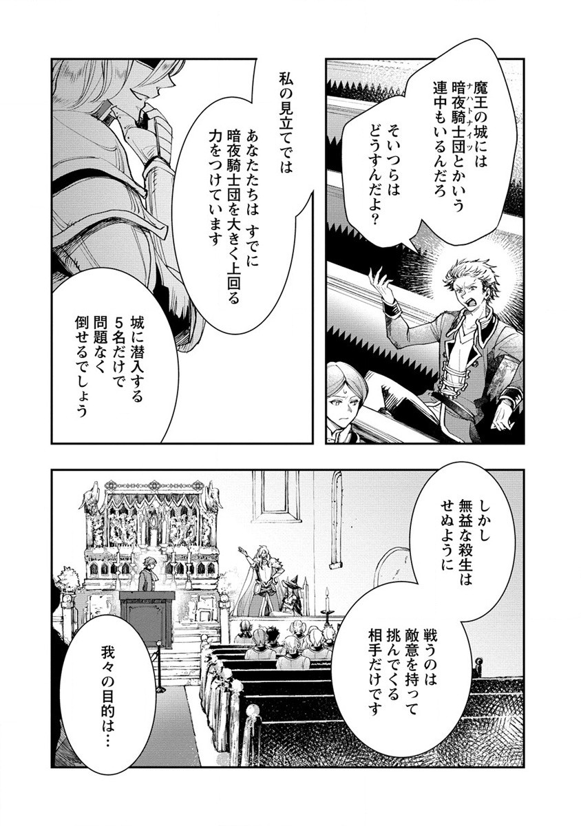 CLASS-SHOKAN NI MAKIKOMARETA TEACHER, HAZURE-SKILL DE MACHINE-GIRL WO REPAIR SURU - raw - Chapter 16 - https://jpdd.ccdd.to/JPDD/41061505/kzudsc1mgaw.jpg
