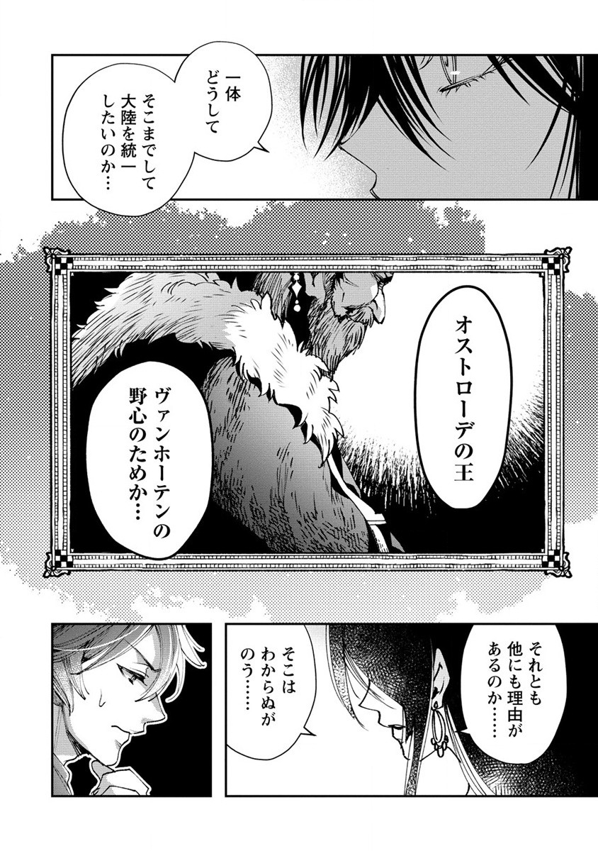 CLASS-SHOKAN NI MAKIKOMARETA TEACHER, HAZURE-SKILL DE MACHINE-GIRL WO REPAIR SURU - raw - Chapter 15 - https://jpdd.ccdd.to/JPDD/41061505/ltiwyyd5k3h.jpg