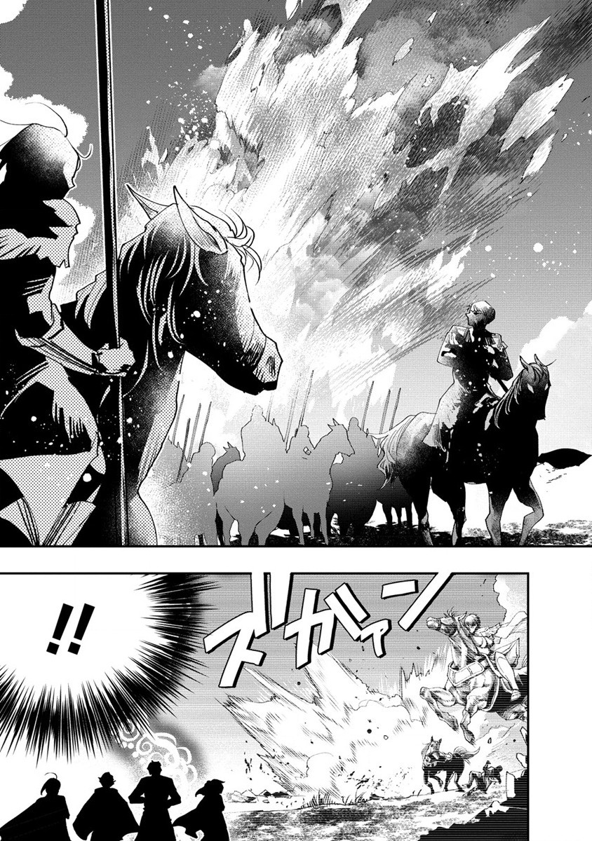CLASS-SHOKAN NI MAKIKOMARETA TEACHER, HAZURE-SKILL DE MACHINE-GIRL WO REPAIR SURU - raw - Chapter 20 - https://jpdd.ccdd.to/JPDD/41061505/m5yte1bka2j.jpg