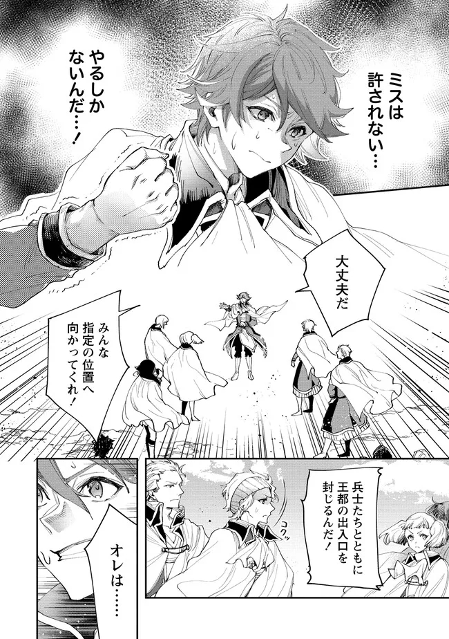 CLASS-SHOKAN NI MAKIKOMARETA TEACHER, HAZURE-SKILL DE MACHINE-GIRL WO REPAIR SURU - raw - Chapter 17 - https://jpdd.ccdd.to/JPDD/41061505/mnfazgqyv4d.jpg
