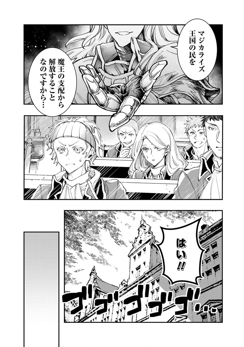 CLASS-SHOKAN NI MAKIKOMARETA TEACHER, HAZURE-SKILL DE MACHINE-GIRL WO REPAIR SURU - raw - Chapter 16 - https://jpdd.ccdd.to/JPDD/41061505/nuugwd33u1r.jpg