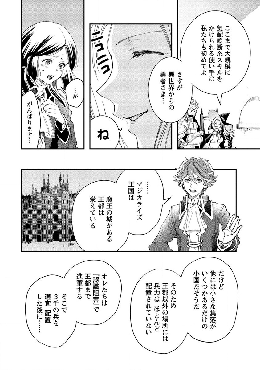 CLASS-SHOKAN NI MAKIKOMARETA TEACHER, HAZURE-SKILL DE MACHINE-GIRL WO REPAIR SURU - raw - Chapter 16 - https://jpdd.ccdd.to/JPDD/41061505/o43n1tytwnu.jpg