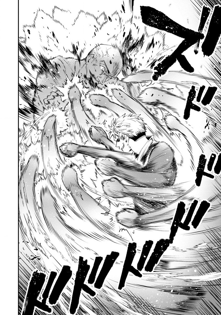 CLASS-SHOKAN NI MAKIKOMARETA TEACHER, HAZURE-SKILL DE MACHINE-GIRL WO REPAIR SURU - raw - Chapter 21 - https://jpdd.ccdd.to/JPDD/41061505/ockdfo11eaa.jpg