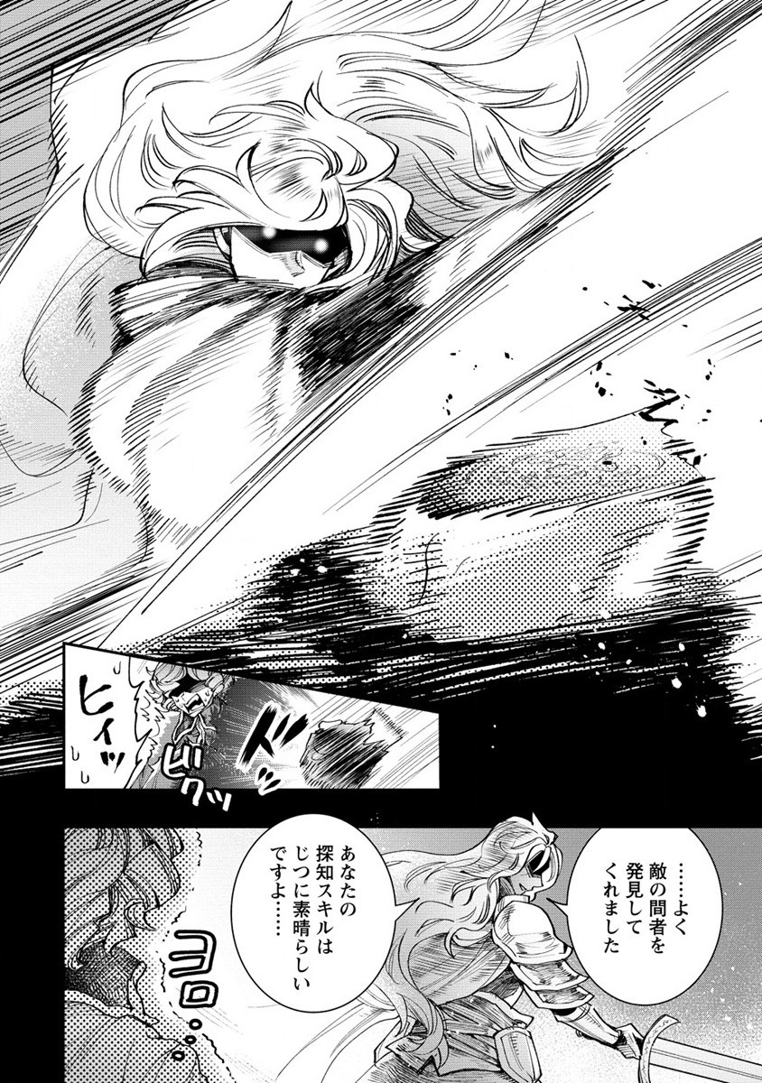 CLASS-SHOKAN NI MAKIKOMARETA TEACHER, HAZURE-SKILL DE MACHINE-GIRL WO REPAIR SURU - raw - Chapter 15 - https://jpdd.ccdd.to/JPDD/41061505/oe0kz25u30p.jpg
