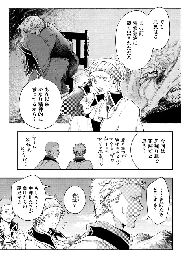 CLASS-SHOKAN NI MAKIKOMARETA TEACHER, HAZURE-SKILL DE MACHINE-GIRL WO REPAIR SURU - raw - Chapter 17 - https://jpdd.ccdd.to/JPDD/41061505/ornw0gjuwdt.jpg