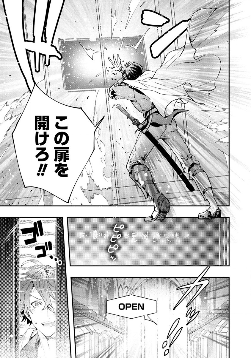 CLASS-SHOKAN NI MAKIKOMARETA TEACHER, HAZURE-SKILL DE MACHINE-GIRL WO REPAIR SURU - raw - Chapter 22 - https://jpdd.ccdd.to/JPDD/41061505/peqaj4kfcm4.jpg