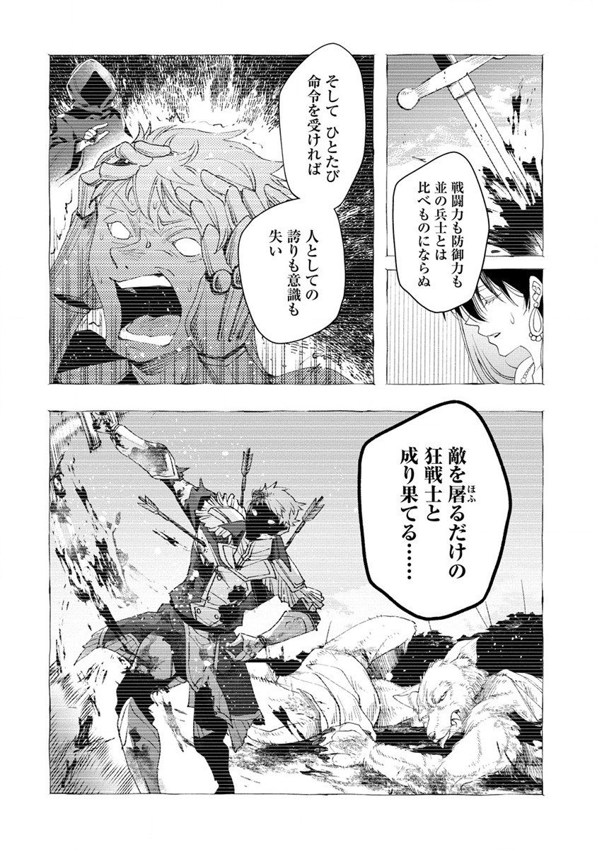 CLASS-SHOKAN NI MAKIKOMARETA TEACHER, HAZURE-SKILL DE MACHINE-GIRL WO REPAIR SURU - raw - Chapter 19 - https://jpdd.ccdd.to/JPDD/41061505/pjult4owall.jpg