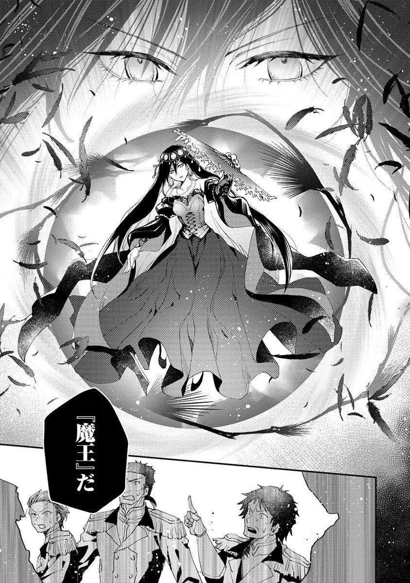 CLASS-SHOKAN NI MAKIKOMARETA TEACHER, HAZURE-SKILL DE MACHINE-GIRL WO REPAIR SURU - raw - Chapter 20 - https://jpdd.ccdd.to/JPDD/41061505/pxiymrysl1z.jpg