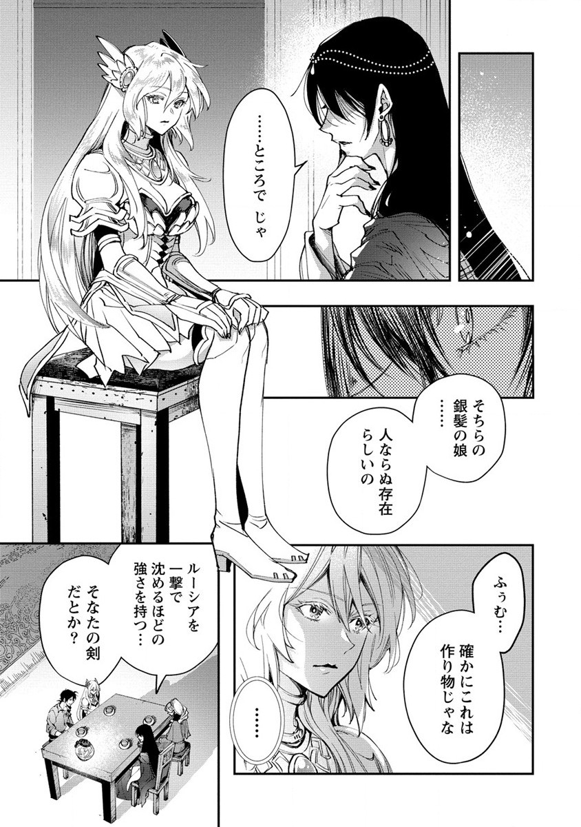 CLASS-SHOKAN NI MAKIKOMARETA TEACHER, HAZURE-SKILL DE MACHINE-GIRL WO REPAIR SURU - raw - Chapter 15 - https://jpdd.ccdd.to/JPDD/41061505/q11wegpzafs.jpg