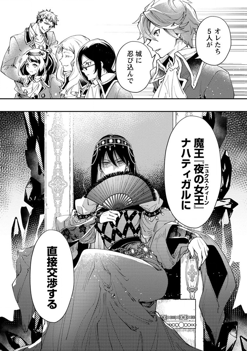 CLASS-SHOKAN NI MAKIKOMARETA TEACHER, HAZURE-SKILL DE MACHINE-GIRL WO REPAIR SURU - raw - Chapter 16 - https://jpdd.ccdd.to/JPDD/41061505/qxt5bhii3bp.jpg