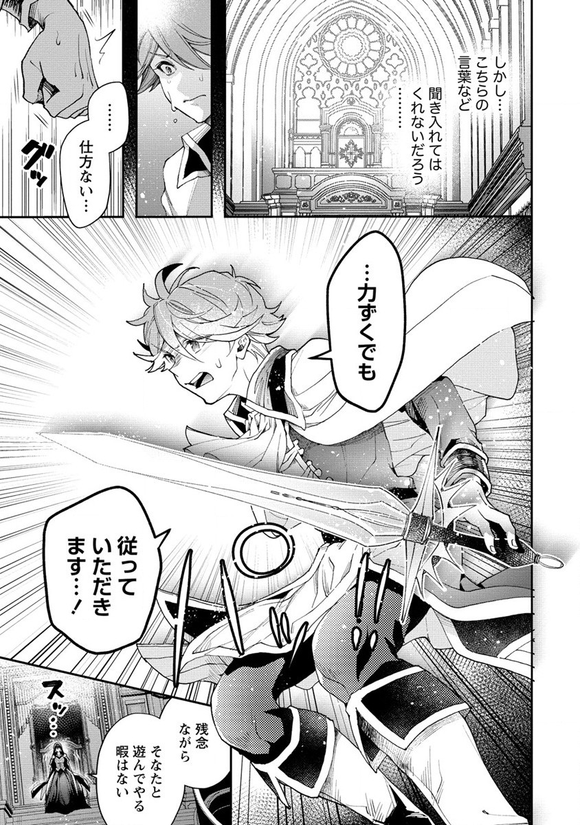 CLASS-SHOKAN NI MAKIKOMARETA TEACHER, HAZURE-SKILL DE MACHINE-GIRL WO REPAIR SURU - raw - Chapter 19 - https://jpdd.ccdd.to/JPDD/41061505/ra405y5b4jq.jpg