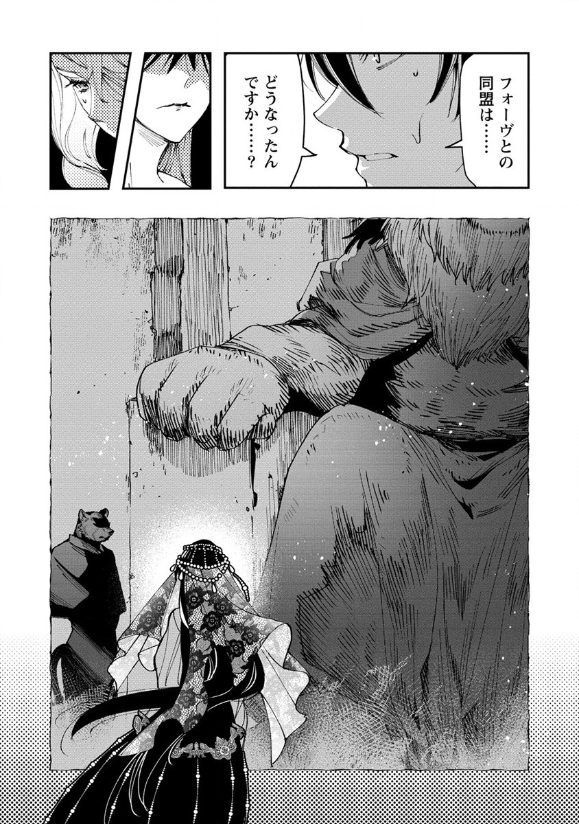 CLASS-SHOKAN NI MAKIKOMARETA TEACHER, HAZURE-SKILL DE MACHINE-GIRL WO REPAIR SURU - raw - Chapter 15 - https://jpdd.ccdd.to/JPDD/41061505/rrutt2sj3ge.jpg