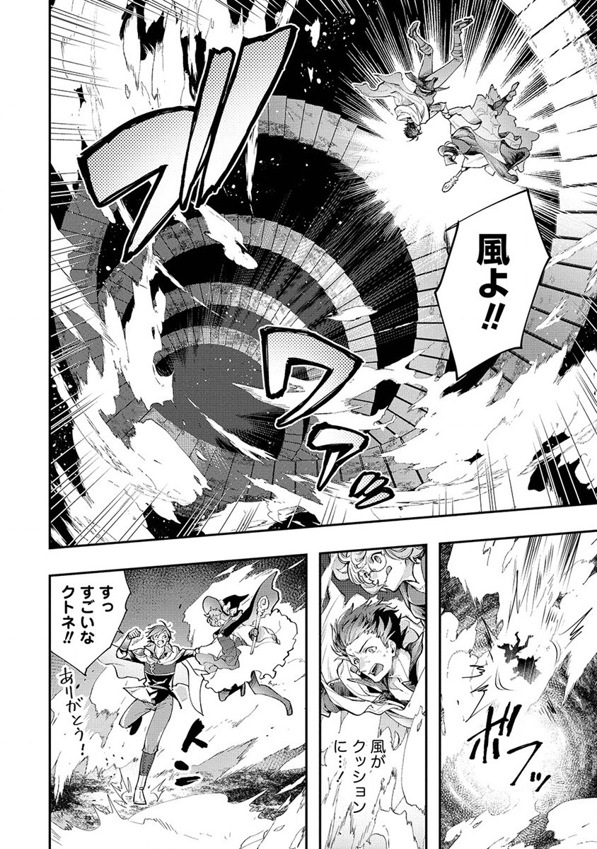 CLASS-SHOKAN NI MAKIKOMARETA TEACHER, HAZURE-SKILL DE MACHINE-GIRL WO REPAIR SURU - raw - Chapter 22 - https://jpdd.ccdd.to/JPDD/41061505/s4p3ykbk1ck.jpg