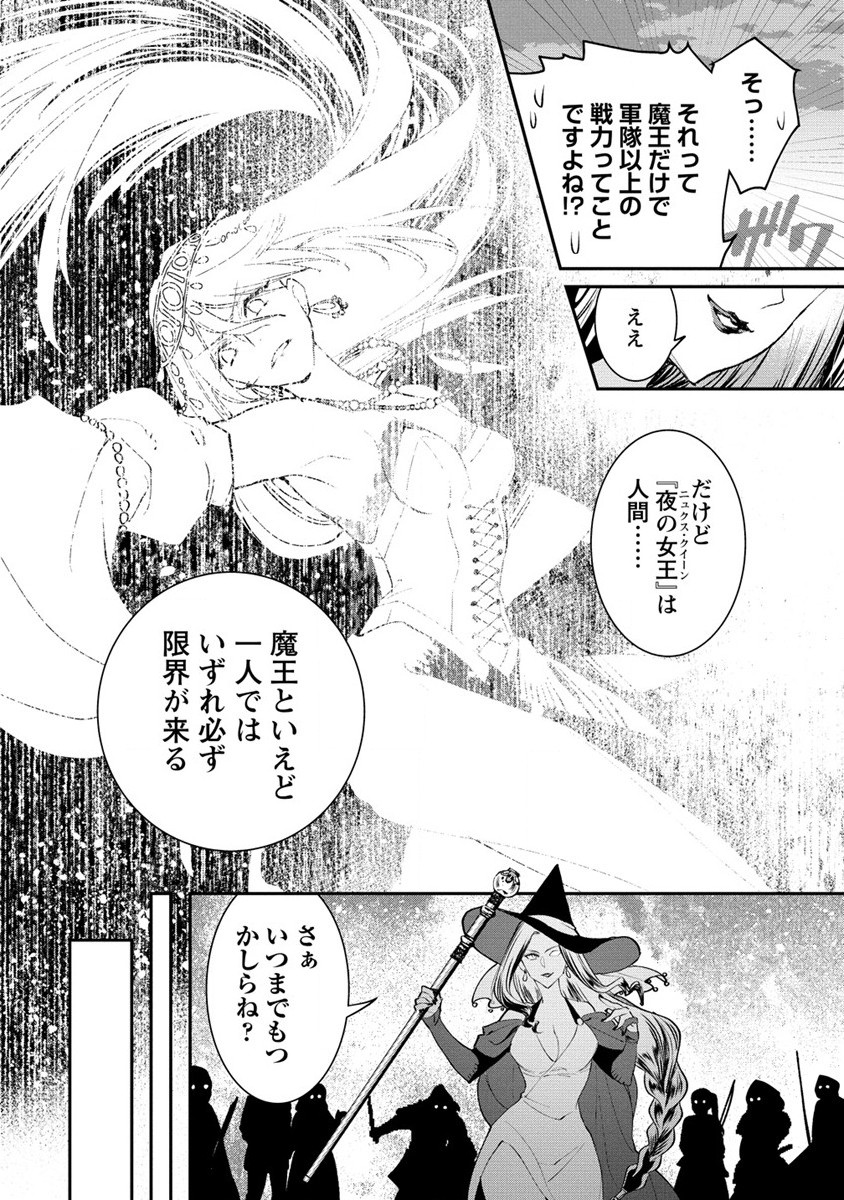CLASS-SHOKAN NI MAKIKOMARETA TEACHER, HAZURE-SKILL DE MACHINE-GIRL WO REPAIR SURU - raw - Chapter 21 - https://jpdd.ccdd.to/JPDD/41061505/sablia3fi3b.jpg