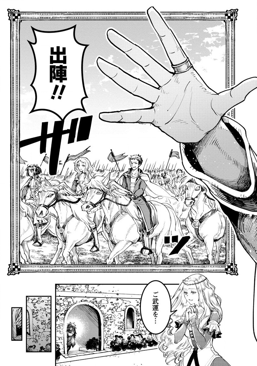 CLASS-SHOKAN NI MAKIKOMARETA TEACHER, HAZURE-SKILL DE MACHINE-GIRL WO REPAIR SURU - raw - Chapter 16 - https://jpdd.ccdd.to/JPDD/41061505/tcyjczrp5oh.jpg