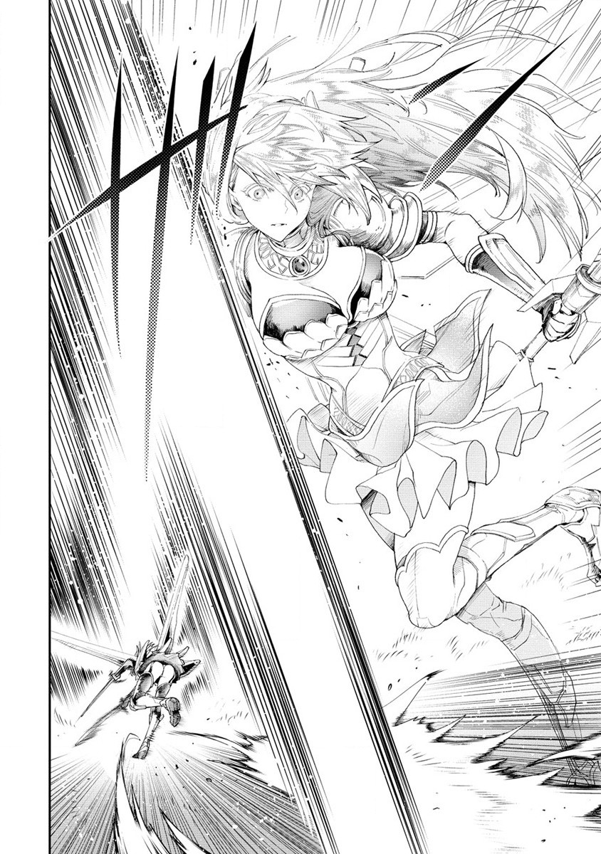 CLASS-SHOKAN NI MAKIKOMARETA TEACHER, HAZURE-SKILL DE MACHINE-GIRL WO REPAIR SURU - raw - Chapter 21 - https://jpdd.ccdd.to/JPDD/41061505/teon42jcevk.jpg