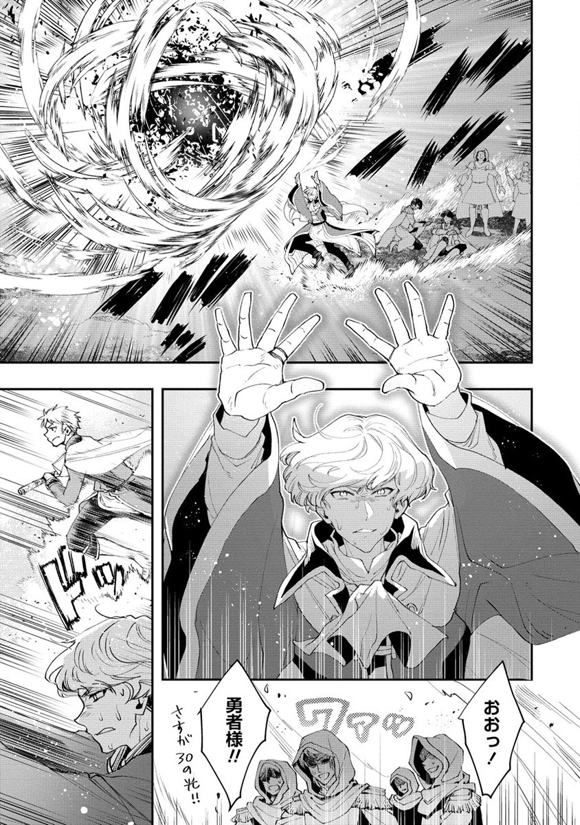 CLASS-SHOKAN NI MAKIKOMARETA TEACHER, HAZURE-SKILL DE MACHINE-GIRL WO REPAIR SURU - raw - Chapter 20 - https://jpdd.ccdd.to/JPDD/41061505/u50iduhtzfq.jpg