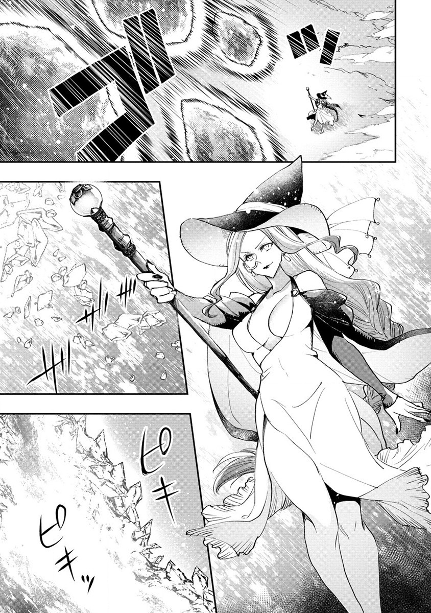 CLASS-SHOKAN NI MAKIKOMARETA TEACHER, HAZURE-SKILL DE MACHINE-GIRL WO REPAIR SURU - raw - Chapter 21 - https://jpdd.ccdd.to/JPDD/41061505/uv4wkwnadgs.jpg