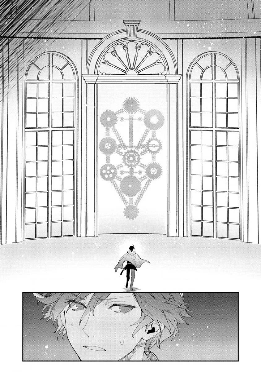 CLASS-SHOKAN NI MAKIKOMARETA TEACHER, HAZURE-SKILL DE MACHINE-GIRL WO REPAIR SURU - raw - Chapter 22 - https://jpdd.ccdd.to/JPDD/41061505/vhojmtd2zot.jpg