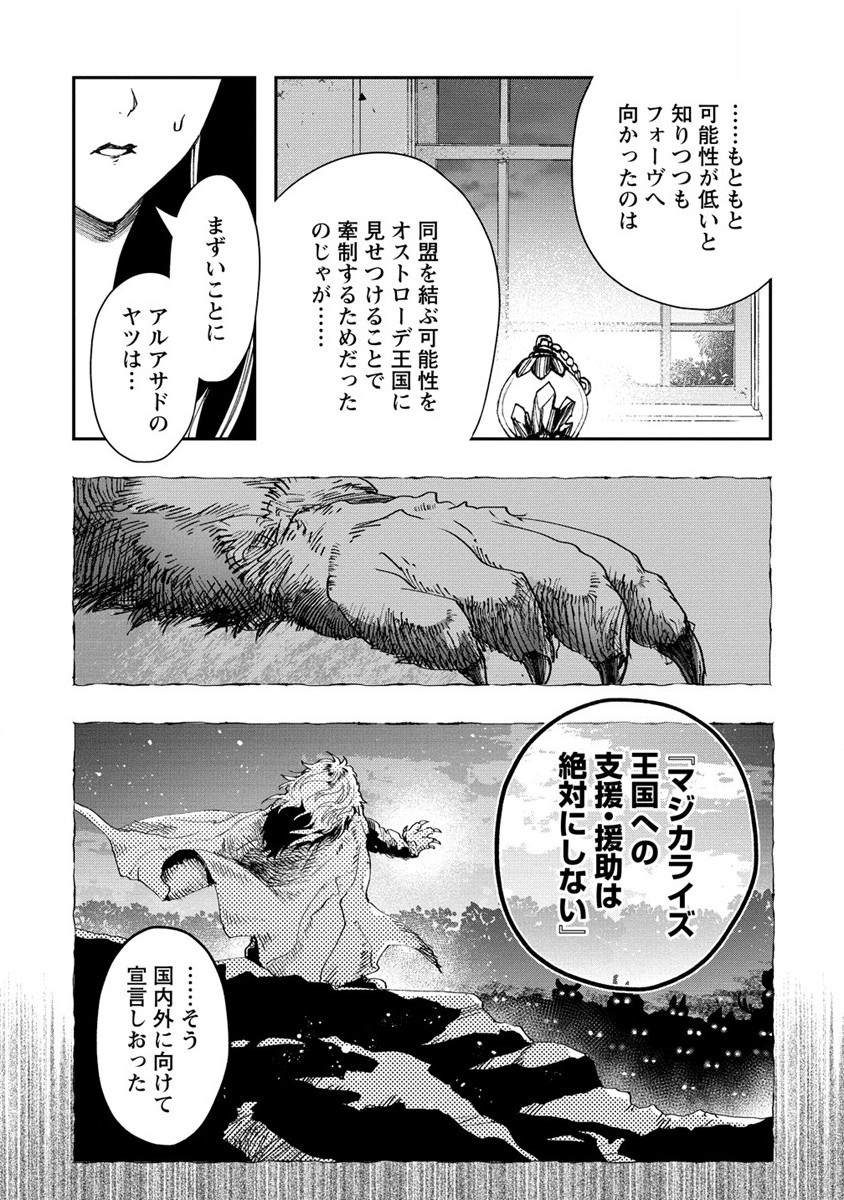 CLASS-SHOKAN NI MAKIKOMARETA TEACHER, HAZURE-SKILL DE MACHINE-GIRL WO REPAIR SURU - raw - Chapter 15 - https://jpdd.ccdd.to/JPDD/41061505/vj2z5iofy1j.jpg