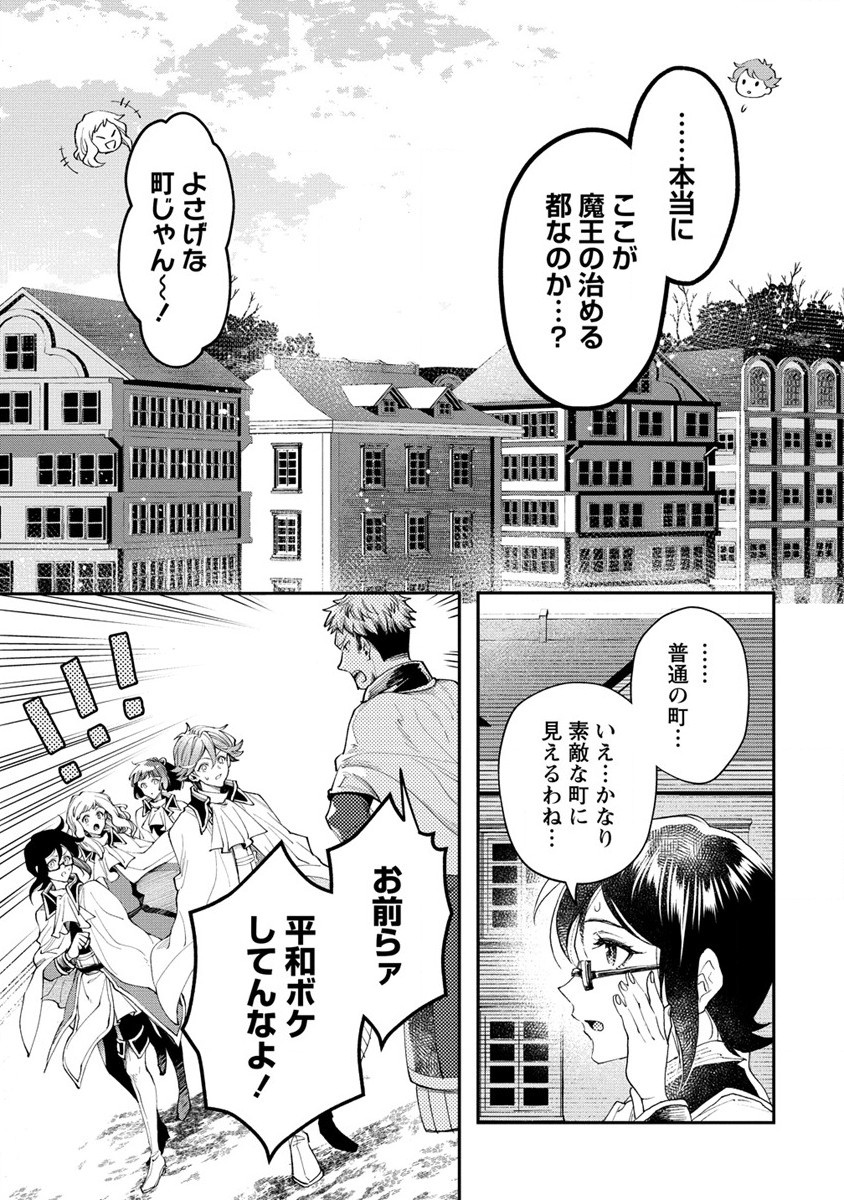 CLASS-SHOKAN NI MAKIKOMARETA TEACHER, HAZURE-SKILL DE MACHINE-GIRL WO REPAIR SURU - raw - Chapter 19 - https://jpdd.ccdd.to/JPDD/41061505/vuyvluljr1z.jpg