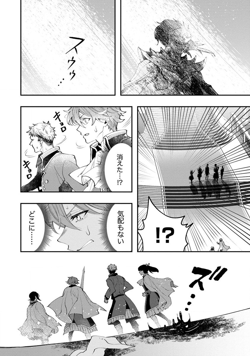 CLASS-SHOKAN NI MAKIKOMARETA TEACHER, HAZURE-SKILL DE MACHINE-GIRL WO REPAIR SURU - raw - Chapter 20 - https://jpdd.ccdd.to/JPDD/41061505/vwm1ns2qvhd.jpg