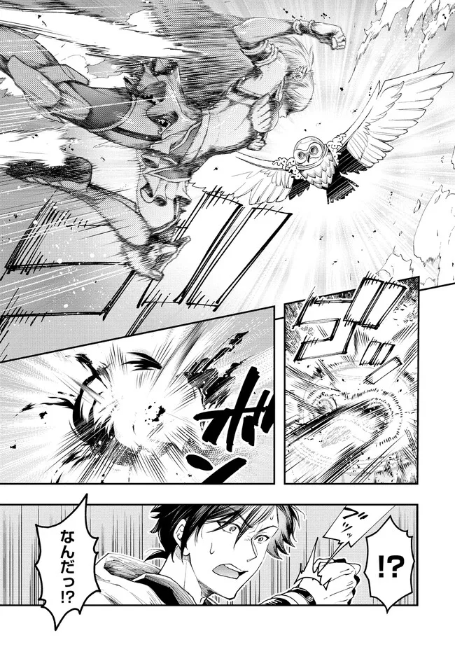 CLASS-SHOKAN NI MAKIKOMARETA TEACHER, HAZURE-SKILL DE MACHINE-GIRL WO REPAIR SURU - raw - Chapter 17 - https://jpdd.ccdd.to/JPDD/41061505/wqyuenjj1sl.jpg