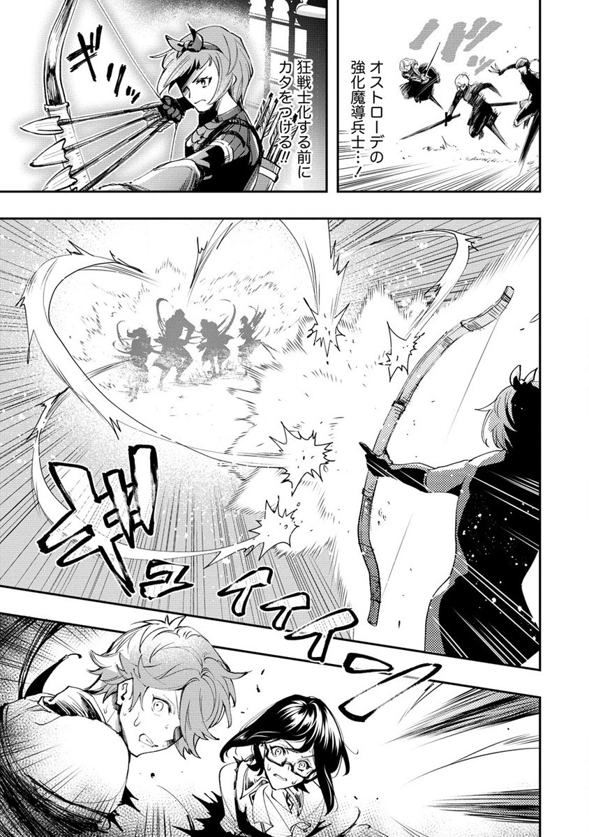 CLASS-SHOKAN NI MAKIKOMARETA TEACHER, HAZURE-SKILL DE MACHINE-GIRL WO REPAIR SURU - raw - Chapter 21 - https://jpdd.ccdd.to/JPDD/41061505/x5tkmstidhc.jpg