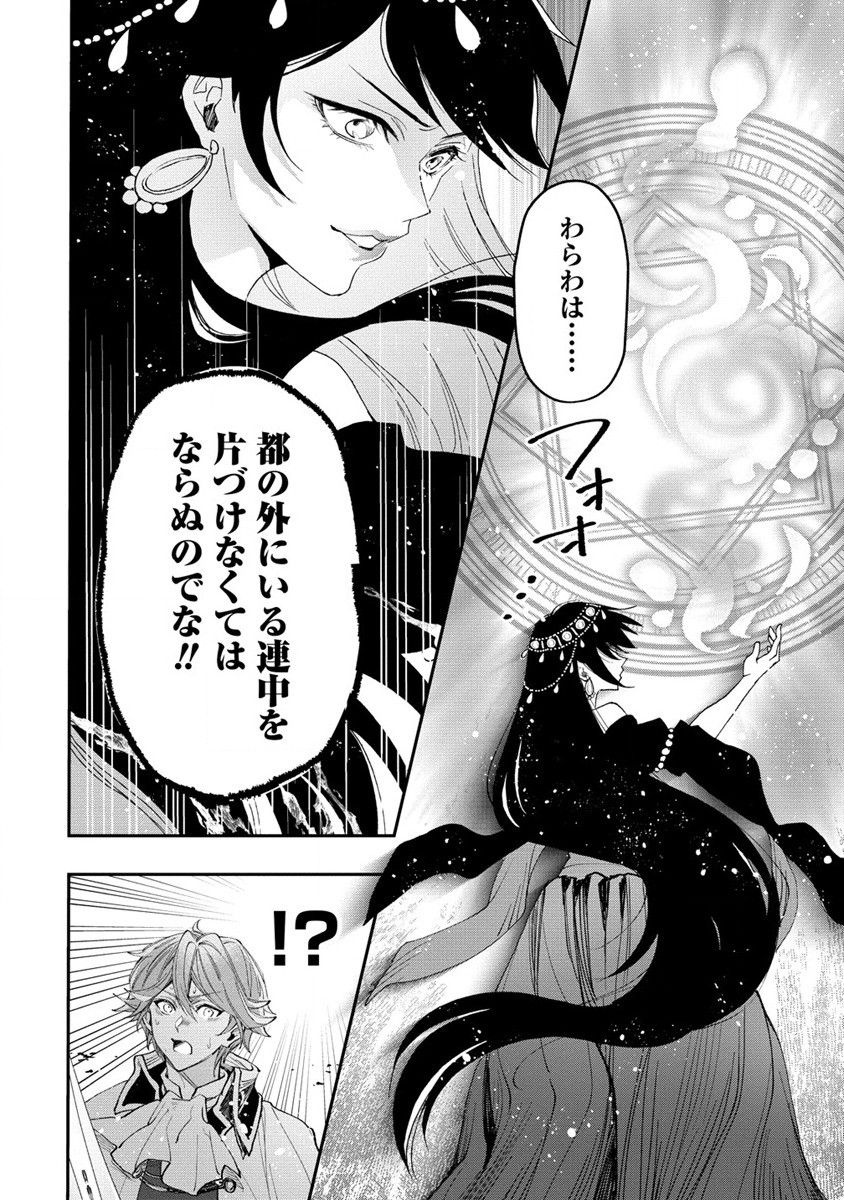 CLASS-SHOKAN NI MAKIKOMARETA TEACHER, HAZURE-SKILL DE MACHINE-GIRL WO REPAIR SURU - raw - Chapter 19 - https://jpdd.ccdd.to/JPDD/41061505/xwsupyk1ccq.jpg