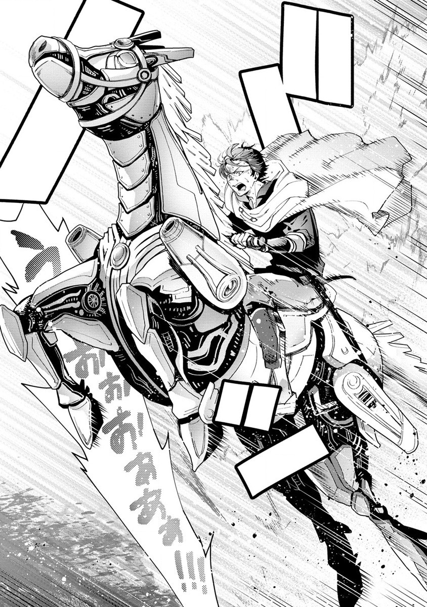 CLASS-SHOKAN NI MAKIKOMARETA TEACHER, HAZURE-SKILL DE MACHINE-GIRL WO REPAIR SURU - raw - Chapter 23.1 - https://jpdd.ccdd.to/JPDD/41061505/yealemaqv3t.jpg